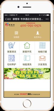 售后好的軟件項目外包服務(wù) 保障與價值