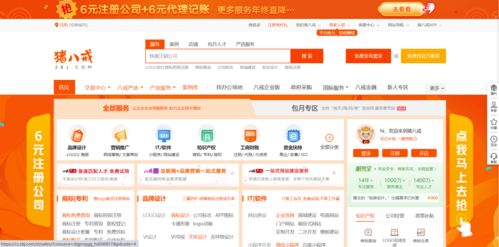 深夜里，程序員為何偏愛(ài)軟件外包網(wǎng)站？